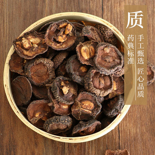 炒山楂 康美中药饮片 独立小包装 商品图1