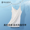 真丝吊带背心女法式气质内搭外穿无袖春夏新款桑蚕丝打底BXD5060 商品缩略图3