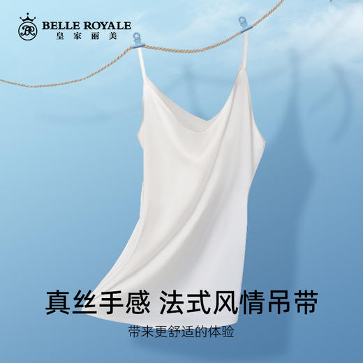 真丝吊带背心女法式气质内搭外穿无袖春夏新款桑蚕丝打底BXD5060 商品图3