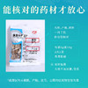 葛根 药食同源康美中药饮片 独立小包装 商品缩略图5
