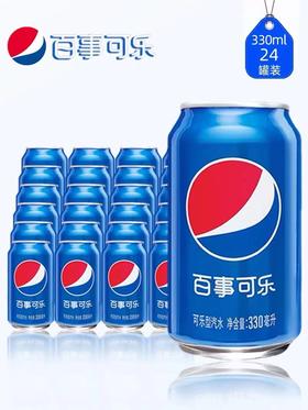 百事可乐可乐型汽水330ML