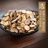 桂枝 康美中药饮片 独立小包装 商品缩略图1