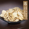 康美百合  养阴润肺 清心安神 秋季干燥 药食同源康美中药饮片 独立小包装 商品缩略图3