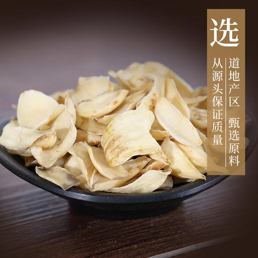 康美百合  养阴润肺 清心安神 秋季干燥 药食同源康美中药饮片 独立小包装 商品图3