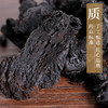 酒黄精 康美中药饮片 独立小包装 10g起 商品缩略图2