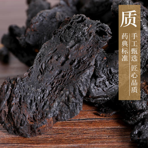 酒黄精 康美中药饮片 独立小包装 10g起 商品图2