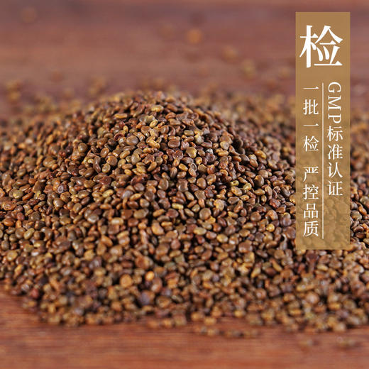 沙苑子 康美中药饮片 独立小包装10g起 商品图5