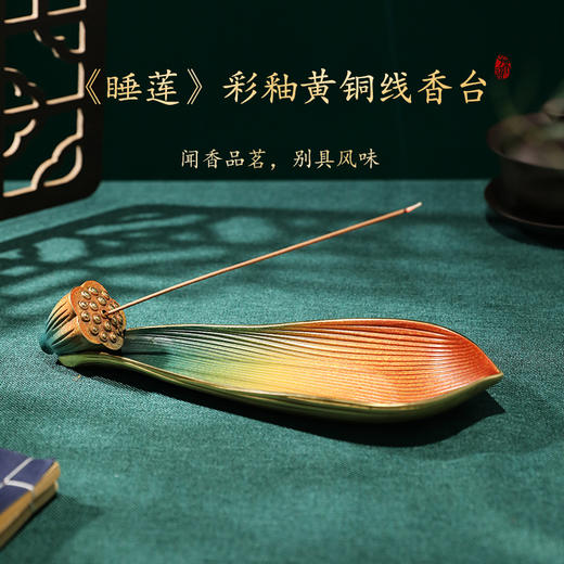 新中式黄铜香插线香托盘香炉香座香薰炉摆件禅意茶道创意家用室内 月销 0纯铜莲花香插 商品图2