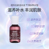 【小样】科颜氏鸢尾花焕采精华露40ml/102220 舒缓调理平衡水油 商品缩略图1