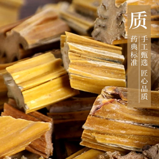 干石斛（流苏石斛） 康美中药饮片 独立小包装10g起 商品图2