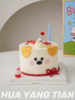 INS修狗 · 奶油霜蛋糕 商品缩略图1