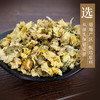 菊花（杭菊） 药食同源康美中药饮片 独立小包装10g起 商品缩略图1