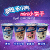 55gmini奥利奥草莓味小饼干 商品缩略图0