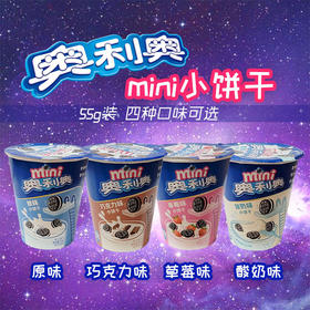 55gmini奥利奥草莓味小饼干