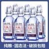 [头锅酒]53度-青小乐清香型白酒整箱6瓶高度纯粮食酒 商品缩略图0