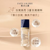 雅诗兰黛 沁水粉底液30ml 补水保湿防晒遮瑕持久不脱妆 干皮救星 商品缩略图2