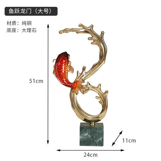 全铜鲤鱼摆件轻奢纯铜鱼跃龙门装饰品客厅电视柜酒柜摆设乔迁礼品纯铜如鱼得水摆件 （8字形） 商品图2