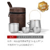 纯钛茶壶家用旅行套装泡茶器多人功夫茶具泡茶壶高档礼品防摔茶器银蚁户外 金花铜手柄迷你茶具套装 钛晶款 商品缩略图1