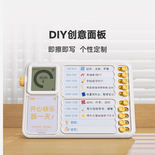 当当狸时间管理器：可视化的任务管理，优化时间，战胜拖延 商品图2