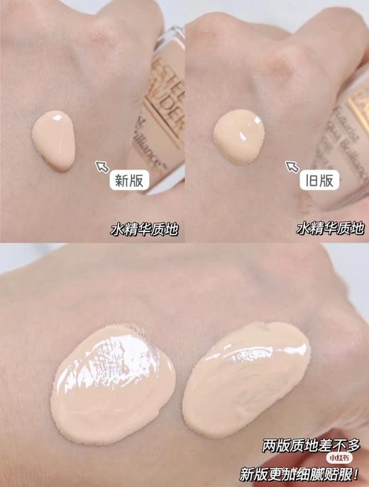 雅诗兰黛 沁水粉底液30ml 补水保湿防晒遮瑕持久不脱妆 干皮救星 商品图8