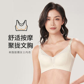 都市丽人舒软挺塑锁边调整型文胸中厚款3/4杯塑身文胸无钢圈内衣四排扣LJ34K2