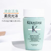 【小样】卡诗头皮系列新双重功能洗发水80ml/102256 /102368双重控油洁净平衡 商品缩略图1
