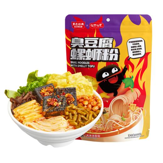 【特色米粉】超吉心意臭豆腐螺蛳粉355g/袋 加臭加辣味道新升级 商品图4