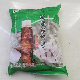 2.5kg槟榔芋头条【云仓1B5中/2A2中-6F】
