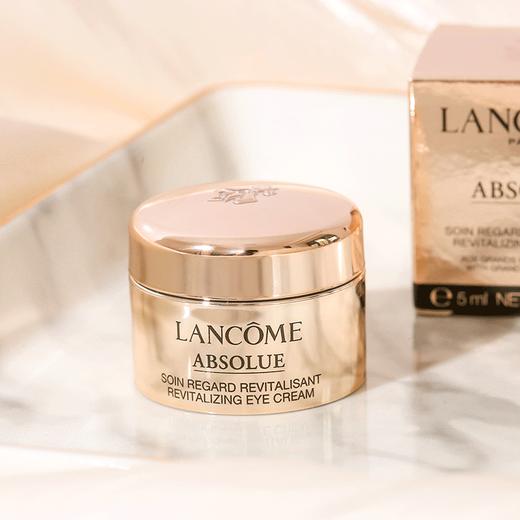 【小样】兰蔻菁纯臻颜淡纹眼霜5ml/102225 提亮眼周+抗氧化+淡化细纹 商品图0