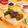 【特色米粉】超吉心意臭豆腐螺蛳粉355g/袋 加臭加辣味道新升级 商品缩略图3