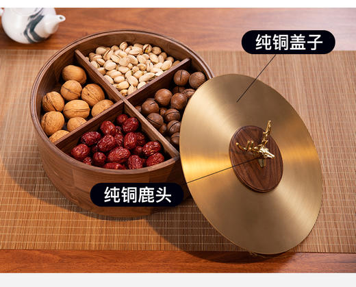 黑胡桃木轻奢带盖纯铜多层创意收纳干果盒零食水果盘客厅茶几家用 商品图3