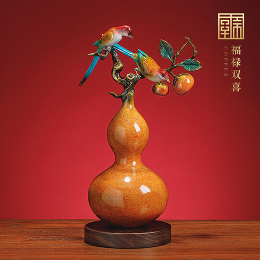 E-QK-BJ1230/1177 喜登高枝葫芦摆件 纯铜招财葫芦摆件办公室客厅中式装饰工艺品乔迁新居 商品图1