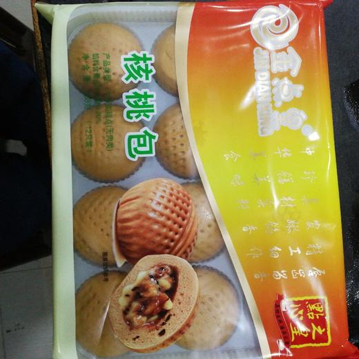 12个金点皇核桃包【港式茶点】【2C8上-9C】 商品图2