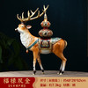 E-XR-BLN8473 招财铜鹿（葫芦） 彩铜工艺 48*28*62 大号 商品缩略图2