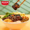 【特色米粉】超吉心意臭豆腐螺蛳粉355g/袋 加臭加辣味道新升级 商品缩略图2