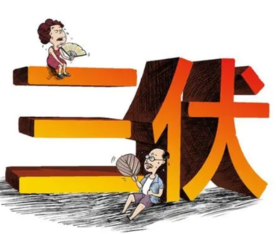 心力不足？快看看三伏天应该灸哪些穴位 