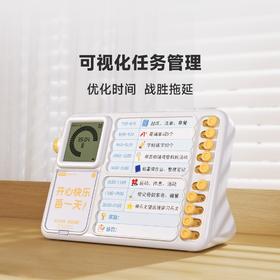 当当狸时间管理器：可视化的任务管理，优化时间，战胜拖延