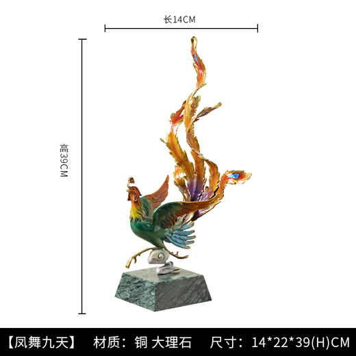 凤鸣朝阳 全铜火凤凰摆件轻奢家居客厅玄关书房乔迁装饰礼工艺品凤舞九天纯铜摆件客厅书房办公室新中式摆件 商品图6