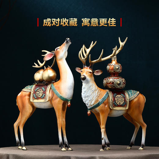福禄双全铜鹿摆件葫芦寿桃客厅玄关装饰工艺品送长辈生日祝寿礼物福寿（招财））铜鹿 彩铜工艺小号 商品图1