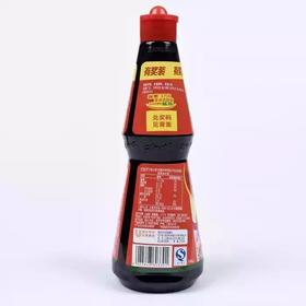 448g家乐辣鲜露 【云仓 4D-干1C】