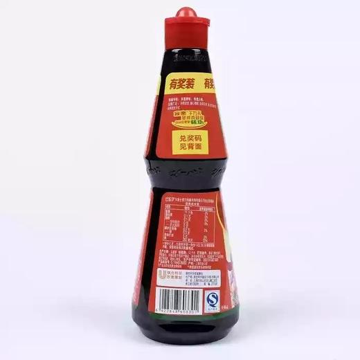 448g家乐辣鲜露 【云仓 4D-干1C】 商品图0