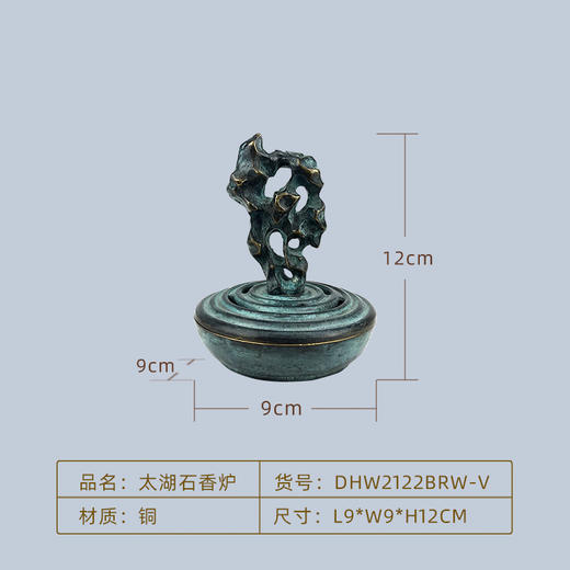 创意室内家用香炉香插铜摆件铜工艺品黄铜线香客厅香薰炉太湖石香炉 优邸纯铜热着色 商品图2