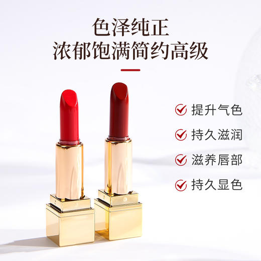 【小样】圣罗兰纯口红1966#1.3g/102226 滋润缎光质地暖棕红 商品图1