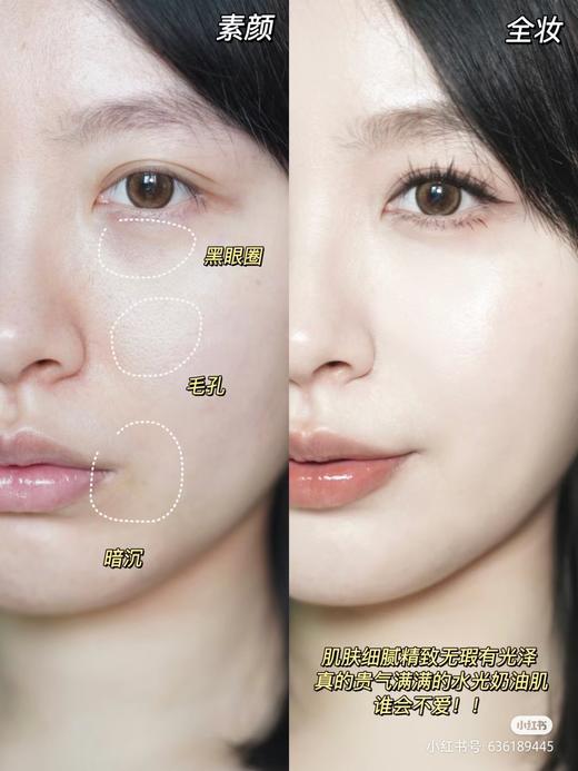 雅诗兰黛 沁水粉底液30ml 补水保湿防晒遮瑕持久不脱妆 干皮救星 商品图11