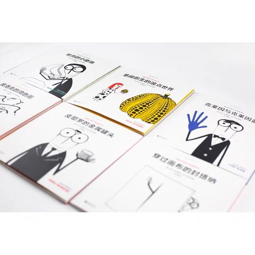 嘉德文库丨先锋艺术家小传漫画系列  克莱因 草间弥生 杜尚 波洛克 封塔纳 皮耶罗 商品图7