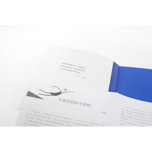 嘉德文库丨先锋艺术家小传漫画系列  克莱因 草间弥生 杜尚 波洛克 封塔纳 皮耶罗 商品图8