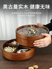 新款密封实木干果盒客厅家用茶几坚果瓜子果盘轻奢高档收纳盒铜鹿头透明盖 胡桃木旋转果盒 糖果盒 首饰盒 单双层收纳 商品缩略图2
