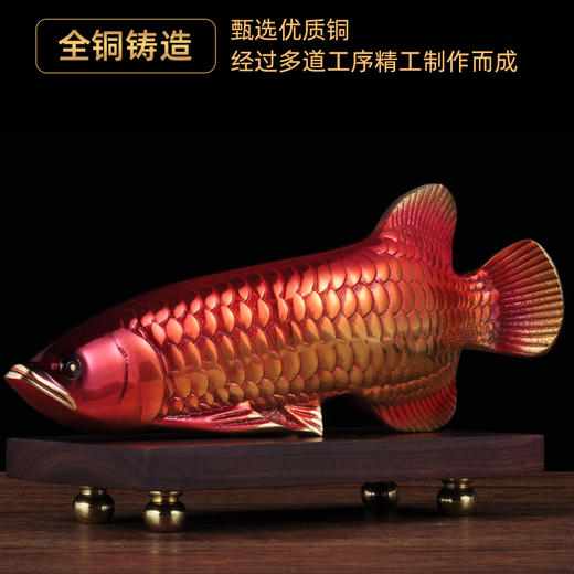 E-YM-FK079 纯铜富贵金龙鱼摆件（365*60*150）（带底座） 商品图1