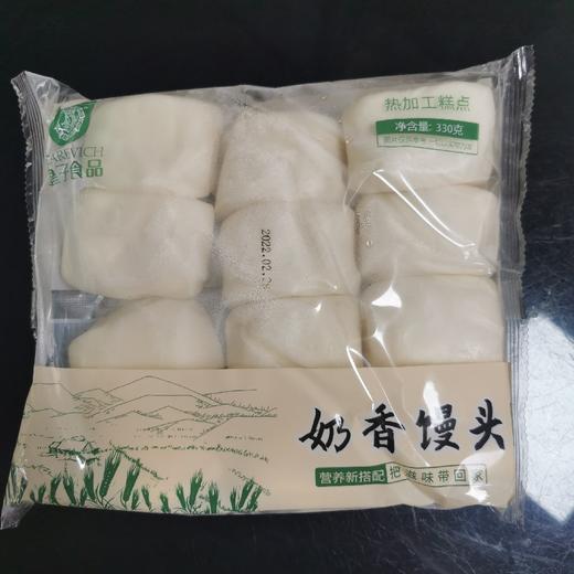 12个皇子刀切奶香馒头 【云仓 2A2-8E】 商品图2