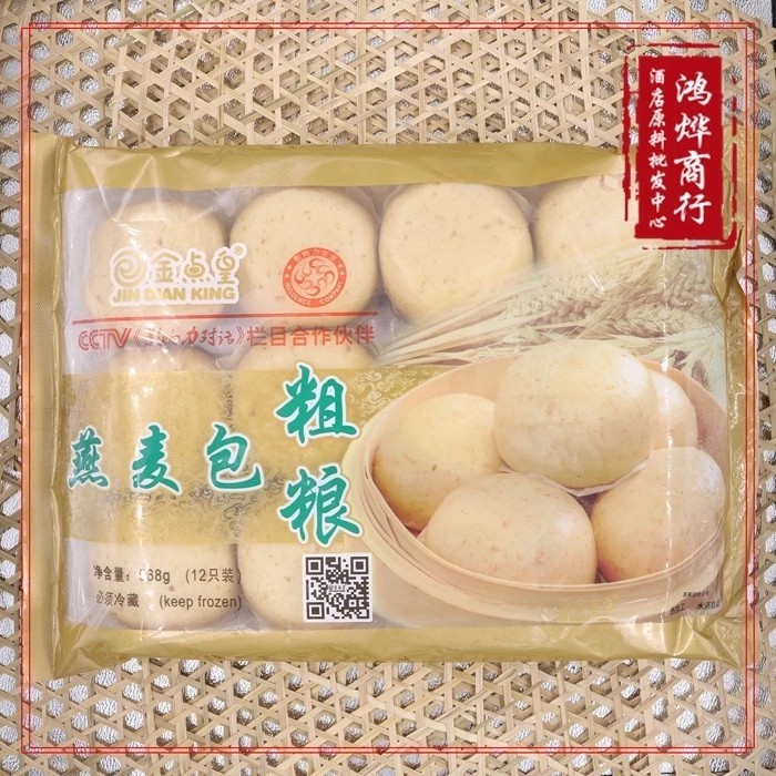 12个金点皇粗粮燕麦包【2C7上-9C】